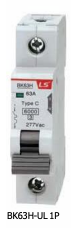 CBI BK63H 1-Pole UL1077 DIN Mt MCB, B-trip, 60vDC